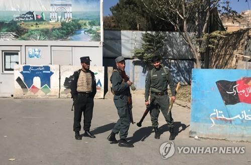 아프간 카불대서 무장괴한 총격으로 22명 사망…IS "우리 소행"(종합)