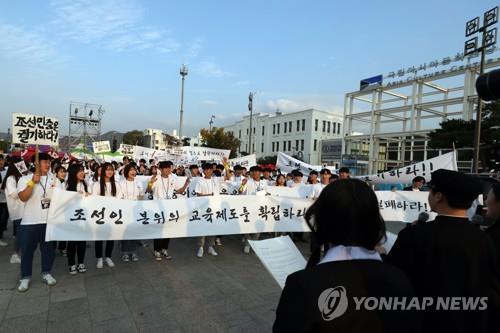 제91주년 광주학생운동 기념식 3일 개최