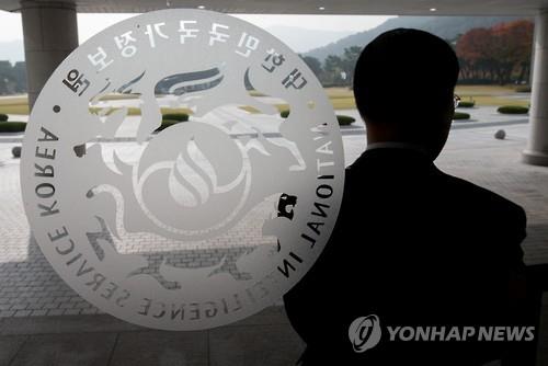 '文모욕 댓글' 국정원 요원들, 계열사 간부 재취업 논란