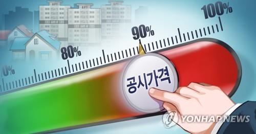 [Q&A] "신축 아파트엔 해당 연도 현실화율 목표치 바로 적용"(종합)