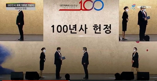 체육회 창립 100주년…'미래 100년은 스포츠로 행복한 대한민국'