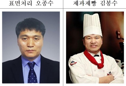 [인천소식] 수도권매립지공사, 버려진 골프공 1천45개 판매해 기부