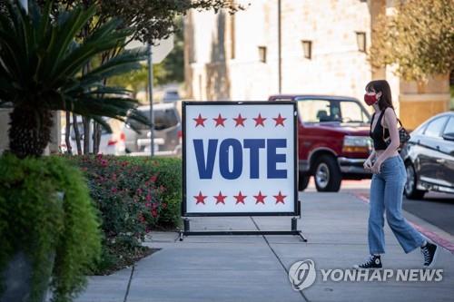 [미 대선] 투표열기 선거일까지 이어져…우려했던 폭력사태는 일단 없어