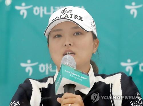 김효주 "상금왕 욕심…LPGA 복귀는 50대 50"