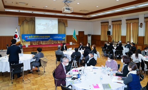 대전서 농정 대전환 위한 '2020 전국 순회 원탁회의' 열려