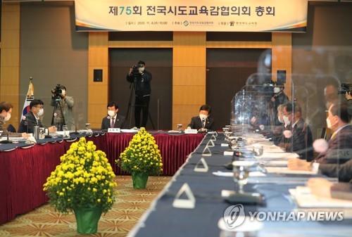 시도교육감협의회 "학교 경력 불리…교원 호봉 규정 고쳐야"