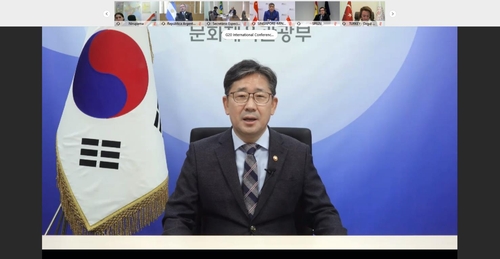 G20 문화장관들, 화상회의서 코로나19 대응 문화정책 공유