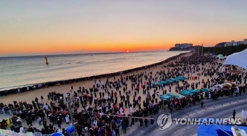 속초시 코로나19 확산 방지 해맞이 축제 취소