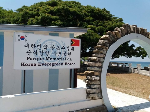 "한국인 다섯 장병을 기억하며"…동티모르 에카트강에 추모비