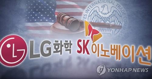 미국 ITC, LG화학·SK이노에 "포드·폭스바겐 녹취록 제출하라"