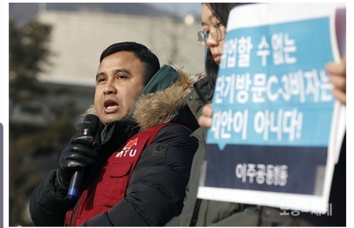 '미누상' 초대수상자 "미등록 이주노동자 목소리 대변하겠다"