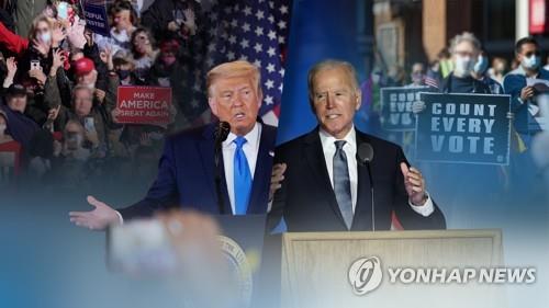 "초접전 경합지 조지아, 바이든 917표차로 역전…개표율 99%"[CNN]