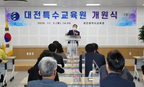 "결혼못해 특급장애인"…대전동구청장 개원식 축사 논란