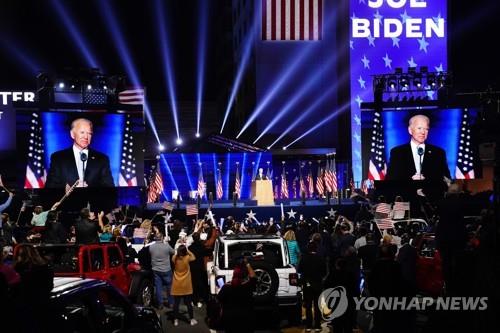 [바이든 당선] '축제의 장' 승리연설…마스크 쓰고 뛰어나와 "통합" 역설