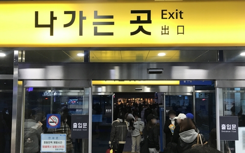 전력 장애로 동해발 서울행 KTX 운행 중단…200여명 '불편'