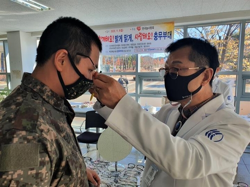 [경남소식] 안경단체, 39사 안경·콘택트렌즈 봉사 업무협약