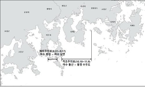 전남 여수∼경남 통영 해역 적조주의보 해제