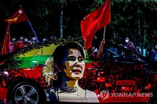 미얀마 수치 NLD "총선 압승…재집권 의석 확보"(종합)