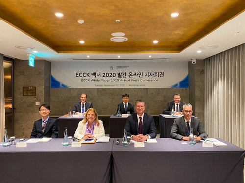 주한유럽상의 "백신 가격 등 한국 규제 풀어달라" 백서 발간