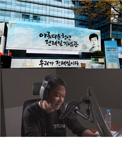 [방송소식] 차태현, '라디오스타' 스페셜 MC