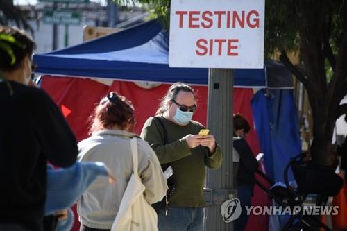 미국 보건전문가 "코로나 하루 신규환자, 곧 20만명 넘길수도"