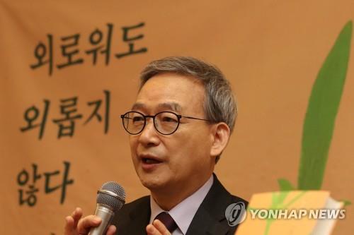 [고침] 문화(정호승 "코로나란 절망 인내하면 희망의 날…)