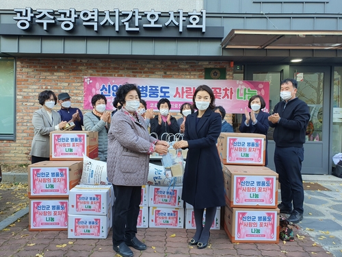 신안 병풍도 주민, 코로나19 일선 의료진에 맨드라미 꽃차 전달