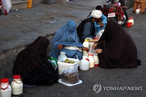 아프간 여성, 취직했다고 두 눈 흉기찔려 실명