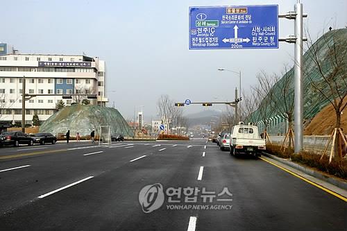 '공원 부지에 아파트 건설' 놓고 전주시-LH 법적 소송