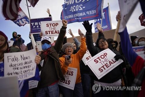 믿고 싶은 것만 믿는다…미 대선 뒤에도 거짓정보 위력 여전