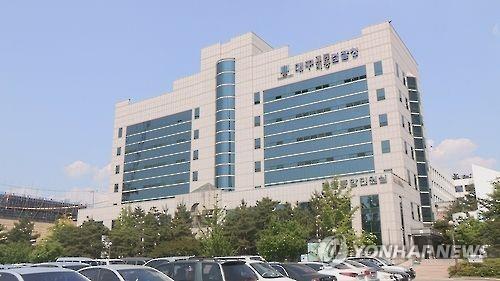 대구시장 명예훼손 고소 대구MBC 뉴스진행자 '무혐의'