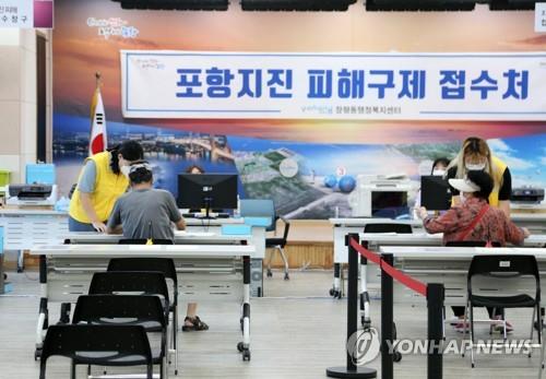 [포항지진 3년] ①피해 아파트 철거 한창…안정 되찾는 흥해읍