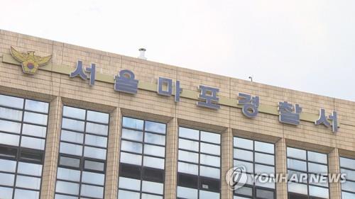 가을방학 정바비 "성범죄 고발내용 전혀 사실 아냐"