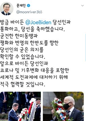 문대통령 "바이든의 한미동맹·한반도평화 의지 확인"(종합)