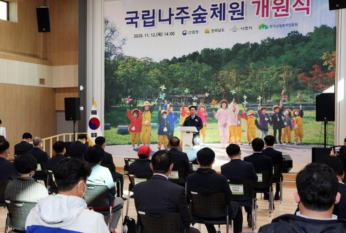 전남 최대 산림 체험시설 '국립나주숲체원' 금성산서 개장