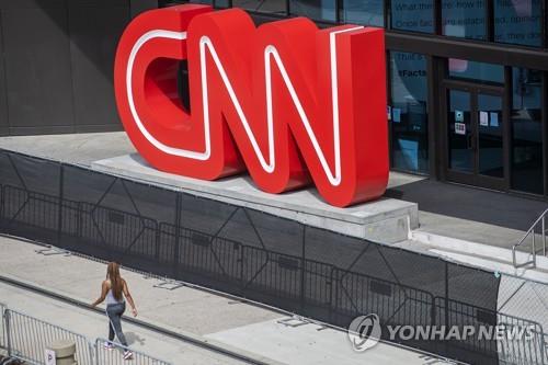 트럼프 캠프 CNN 상대 명예훼손 소송 기각