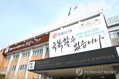 고양시, '노동 취약계층 유급병가 지원' 조례 제정 추진