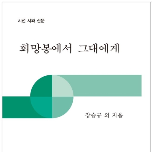 [샵샵 아프리카] '나라가 멈춰버린 날' 봉쇄령 속 교민들의 애환