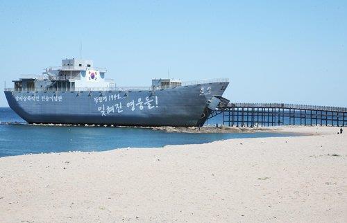 인천상륙작전 성공 밑거름…장사상륙작전 전승기념관 개관식