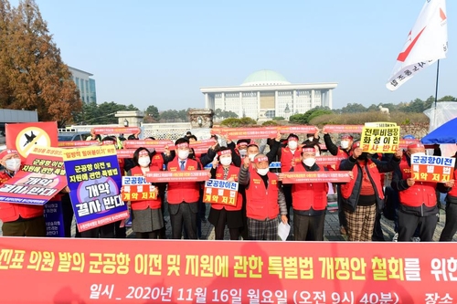 화성범대위 "군공항특별법 개정안, 비민주·반헌법·분열 법안"