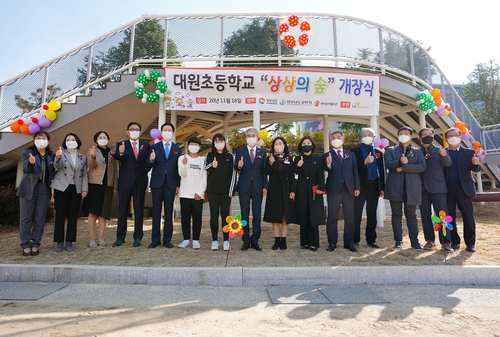 평범한 운동장이 '학교 안 마을배움터'로 탈바꿈