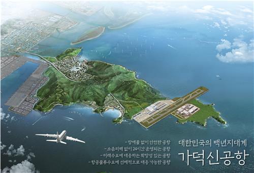 김해신공항 재검증으로 끝?…부산 가덕신공항까진 산 넘어 산