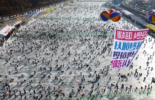 코로나19 재확산 추세에 화천산천어축제 '딜레마'