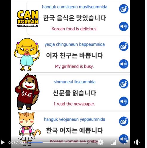 日 한인들, 재외동포·외국인용 한국어 교육앱 개발, 무료 배포