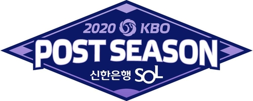 프로야구 KS 3∼7차전 입장권 취소…17일 오후 3시 다시 판매