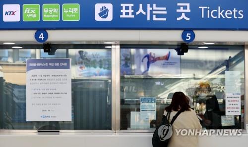 코레일네트웍스 노조 파업 1주일째…노사 입장 '평행선'