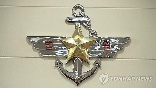 '미니 이지스함' 기밀유출 해군 중령·예비역 징역 1년6개월