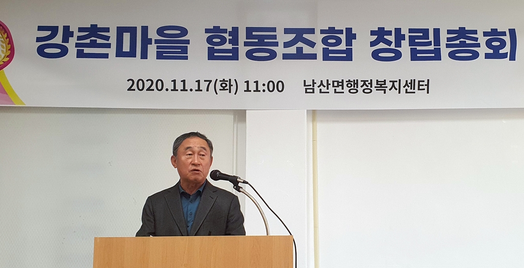 춘천 강촌마을 변화 꿈틀…협동조합 설립으로 제2 전성기 '시동'