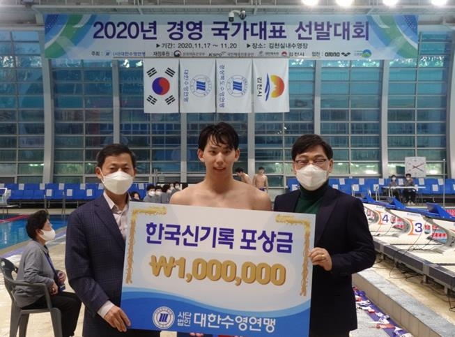 조성재, 평영 200ｍ서 2분08초59…한달 만에 또 한국신기록(종합)