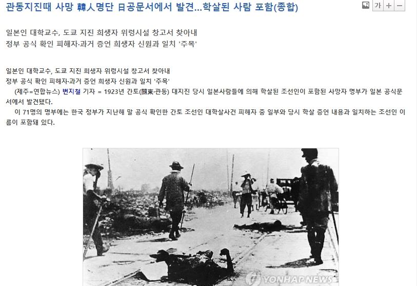 제주언론인상 대상에 연합뉴스 제주취재본부 변지철 기자 선정